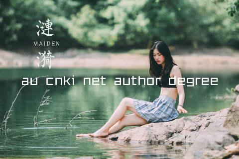 au cnki net author degree